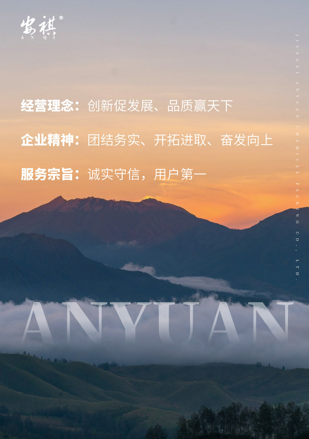 企業(yè)文化.jpg